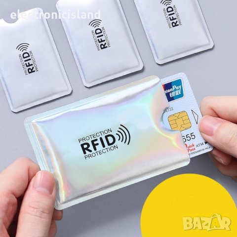 Протектор RFID предпазва дебитна и кредитни карта от открадване на данни, снимка 3 - Портфейли, портмонета - 40499481