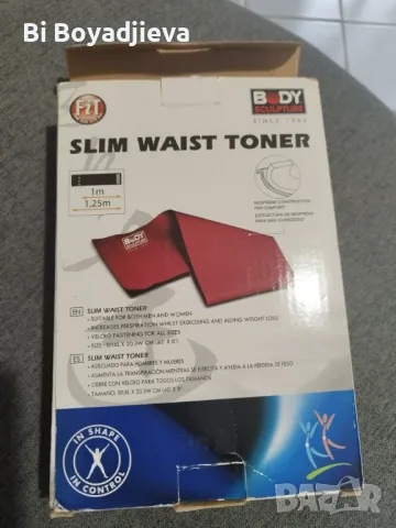 BODY SCULPTURE Колан - неопренов, снимка 2 - Спортна екипировка - 50363326