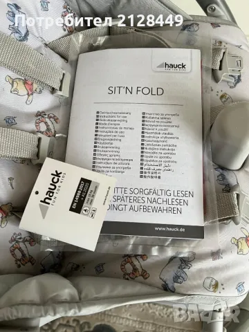Детски стол за хранене HAUCK , снимка 3 - Столчета за хранене - 50054092
