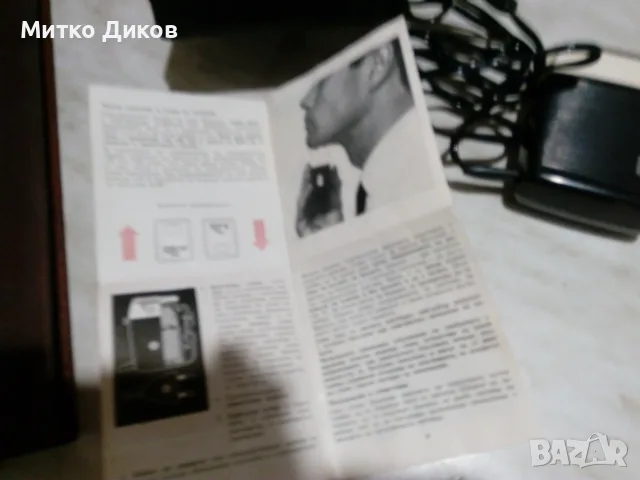 Bebo Sher маркова немска електрическа самобръсначка като нова в кутия с инструкции, снимка 2 - Тримери - 55736034