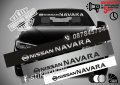 Сенник Nissan Navara