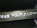 ГОСПОДАР И КОМАНДИР-ORIGINAL VHS VIDEO TAPE 1006251507, снимка 7