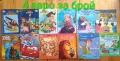Детски книги с приказки , снимка 8