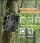 Ловна камера Suntek HC-810M 2G/4G LTE FULL HD,MMS EMAIL APP дисплей, нощно виждане, водоустойчива, снимка 14