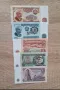 Колекция от Непрегъвани Банкноти с 6 цифрени серийни  номера 5 броя (UNC) 1974година , снимка 1