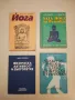 Колоездене - Александър Бичев, Иван Стайков , снимка 2