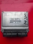 Компютри ECU Audi Seat Skoda VW, снимка 15