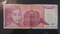  Югославия 100000 динара 1989г, снимка 1