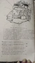 УАЗ-469Б - инструкции за експлоатация, снимка 3