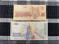 Банкноти "България 1951-1997", снимка 9