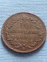 Рядка монета 10 чентезима 1893г. Италия Умберто първи за КОЛЕКЦИОНЕРИ 30443