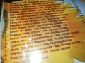 BG/БГ НАРОДНИ ПЕСНИ-CD 0610251622, снимка 8
