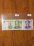 Банкноти от цял свят със цени върху тях - Лот Азия - Част 2 ра, снимка 15