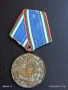 Медал от соца 30г. БЪЛГАРСКА НАРОДНА АРМИЯ за КОЛЕКЦИЯ 49227, снимка 1