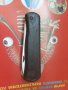 Старо електричестко ножче ножка нож, снимка 1 - Ножове - 42548926