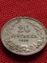 МОНЕТА 20 стотинки 1912г. ЦАРСТВО БЪЛГАРИЯ СЪЕДИНЕНИЕТО ПРАВИ СИЛАТА 35218, снимка 5