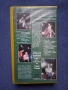 Видеокасети VHS Рома TV / Шат на Патката Главата , снимка 4
