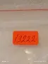 Четири ретро медала стари редки за КОЛЕКЦИЯ ДЕКОРАЦИЯ 13222, снимка 14