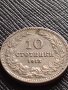 МОНЕТА 10 стотинки 1913г. ЦАРСТВО БЪЛГАРИЯ СТАРА РЯДКА ЗА КОЛЕКЦИОНЕРИ 36317, снимка 1