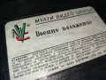 ВОЕННО ПОЛОЖЕНИЕ-ORIGINAL VHS VIDEO TAPE 2804251740, снимка 5