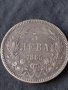 Сребърна монета 5 лева 1885г. КНЯЖЕСТВО БЪЛГАРИЯ колекционерска рядкост уникат за КОЛЕКЦИЯ 26438, снимка 7