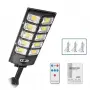 Led соларна улична лампа - сензор за движение и дистанционно управление, снимка 2