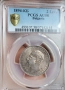 Сертифицирани монети 1881-1906 PCGS , снимка 17