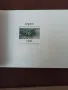 Старо гланцирано издание   2008 год-Видин -Пощенски картички от колекцията на Митко Лачев , снимка 2