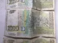 стари 1000 лв. - 1994 и 1997г., снимка 7