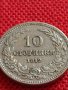 МОНЕТА 10 стотинки 1912г. ЦАРСТВО БЪЛГАРИЯ СТАРА РЯДКА ПЕРФЕКТНО СЪСТОЯНИЕ ЗА КОЛЕКЦИОНЕРИ 35817, снимка 8