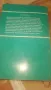 писма от балканската война 1998г., снимка 3