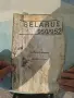 Трактор Беларус 952 , снимка 4