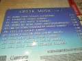 GREEK MUSIC-КУТИЯ ЗА ЦД 2707251213, снимка 18