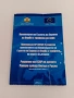 Конвенция на Съвета на Европа за борба с трафика на хора, снимка 3