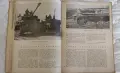 Възспоменателен сборник "Вихър"-Нишка операция 1945г., снимка 10
