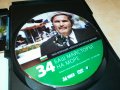 БАШ МАЙСТОРЪТ НА МОРЕ-ДВД ДИСК 2101232020, снимка 10