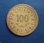 100 сантима 1983 Тунис , Арабска монета , снимка 1