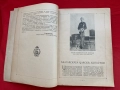Цар Борисъ III 3.X.1918-3.X.1938 Юбилеенъ сборникъ, снимка 11