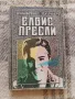 Елвис Пресли - Волфганг Тилгнер, снимка 1
