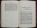 Списание на Българската академия на науките. Кн. 4 / 1912, снимка 11