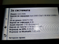 Навигация Garmin Nuvi 2595 LMT, снимка 3