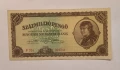 Унгария 1946 100 милиона пенгьо, снимка 1
