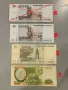 Банкноти 13-26.., снимка 17