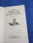 Георги Константинов - Духовита възраст , снимка 4