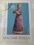 Пощенски марки от Унгария 1976-1980 г., снимка 2