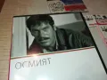 ОСМИЯТ ДВД 3112242144, снимка 6