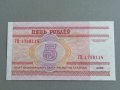 Банкнота - Беларус - 5 рубли UNC | 2000г., снимка 2