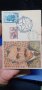 Възпоменателни антикварни картички, снимка 4