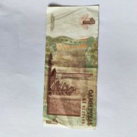 Продавам банкнота 1 рубла Приднестровието, снимка 4 - Нумизматика и бонистика - 40274779
