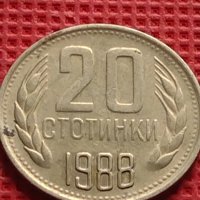 Лот монети 4 броя от соца различни години и номинали за КОЛЕКЦИОНЕРИ 40804, снимка 2 - Нумизматика и бонистика - 42624467